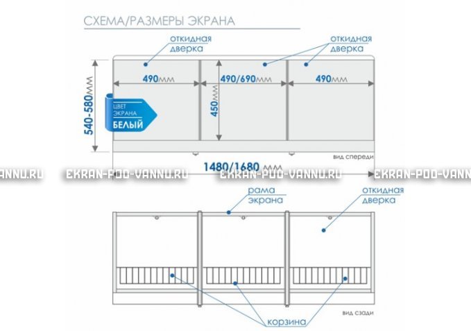 Экран с откидными дверцами МетаКам 170 – купить по цене 6650 руб. в интернет-магазине в городе Севастополь картинка 8