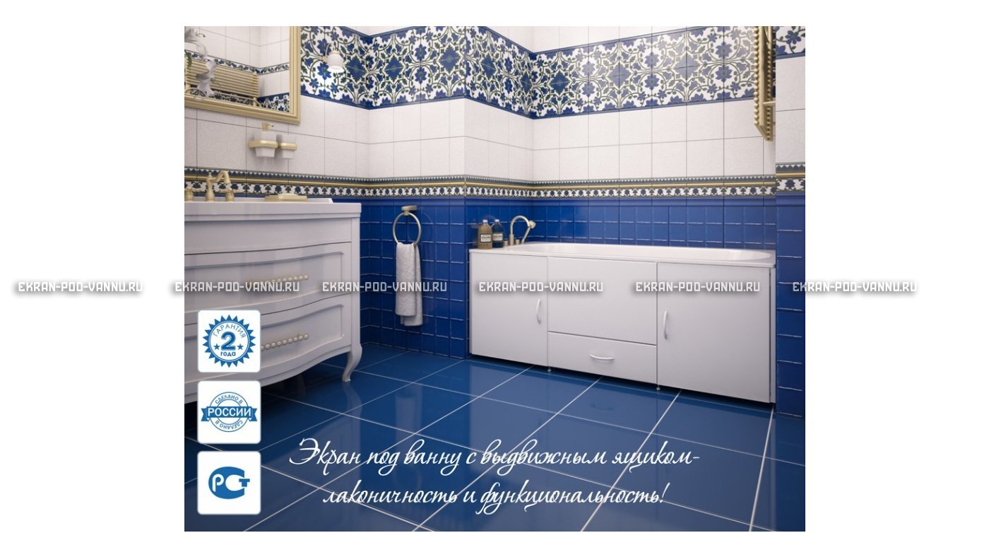 Экран с выдвижным ящиком МетаКам 170 – купить по цене 9150 руб. в интернет-магазине в городе Севастополь картинка 17