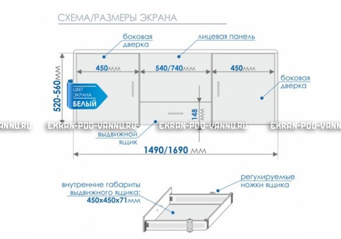 Экран с выдвижным ящиком МетаКам 170 – купить по цене 9150 руб. в интернет-магазине в городе Севастополь картинка 6