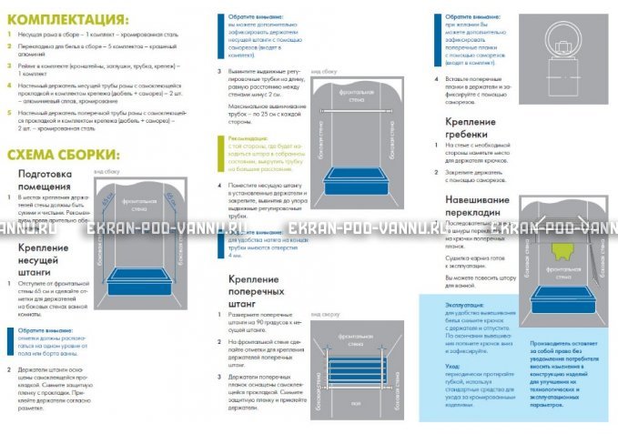 Сушилка для белья и карниз 2 в 1 Ваннбок – купить по цене 3090 руб. в интернет-магазине в городе Севастополь картинка 4
